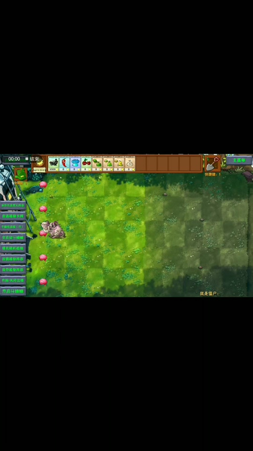 植物大战僵尸花园植物怎么获得_植物大战僵尸花园植物哪里爆率高-第5张图片-屿企游戏网