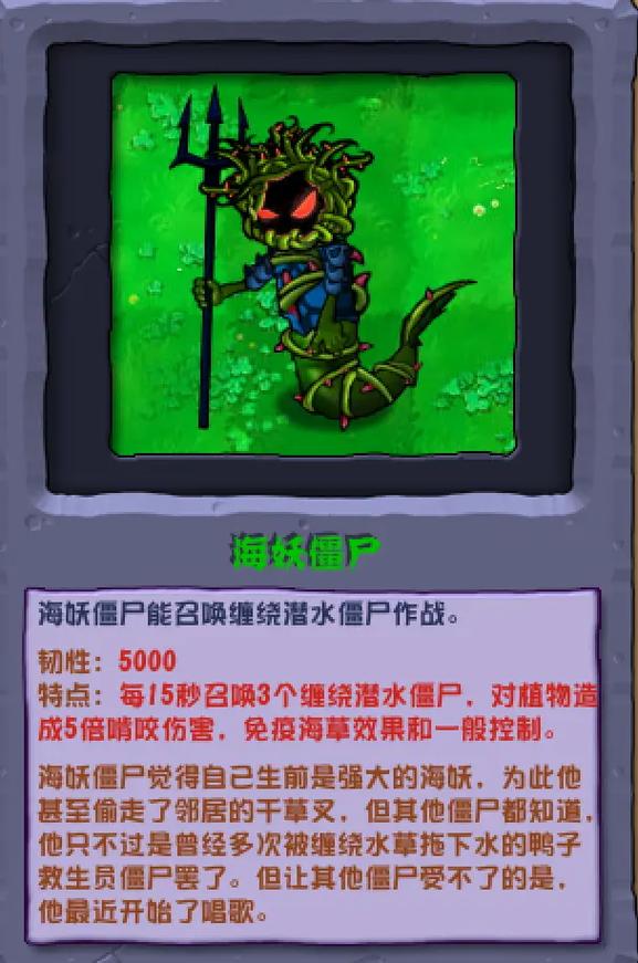 植物大战僵尸里面有什么植物,植物大战僵尸里面的植物有什么?-第4张图片-屿企游戏网 植物大战僵尸里面有什么植物,植物大战僵尸里面的植物有什么?-第4张图片-屿企游戏网