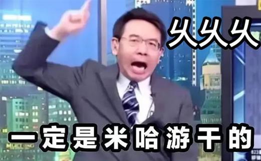 崩坏学院2联动eva，崩坏学院2联动弹丸论破-第3张图片-屿企游戏网