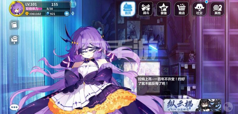 崩坏学院无双闯关_崩坏学园2战神无双源觉醒