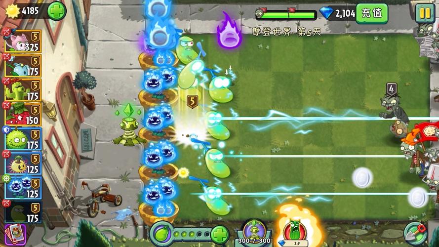 植物大战僵尸2全植物破解-植物大战僵尸2全植物破解版下载软件最新版-第3张图片-屿企游戏网