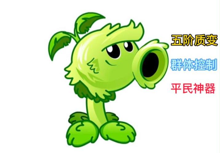 植物大战僵尸2满植物,植物大战僵尸2植物攻略-第2张图片-屿企游戏网 植物大战僵尸2满植物,植物大战僵尸2植物攻略-第2张图片-屿企游戏网