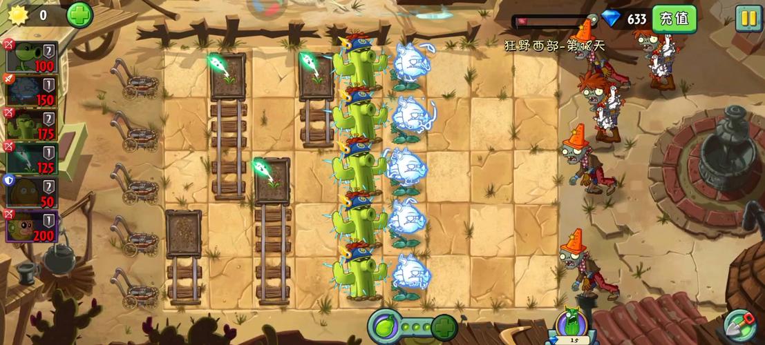 植物大战僵尸2西部狂野攻略，植物大战僵尸2西部狂野第21-第1张图片-屿企游戏网
