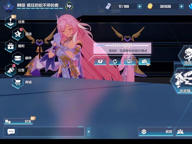 崩坏学院在哪_崩坏学院是什么游戏-第6张图片-屿企游戏网