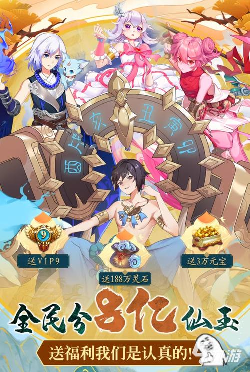 植物大战僵尸2花椰菜-植物大战僵尸2 花坛-第2张图片-屿企游戏网