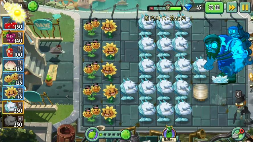 植物大战僵尸2进阶植物-植物大战僵尸2进阶植物碎片怎么获取-第2张图片-屿企游戏网