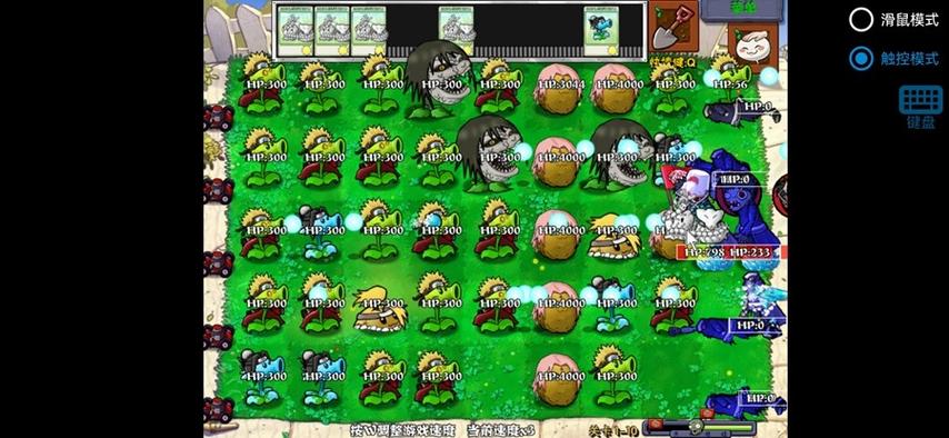 植物大战僵尸破解版无限阳光_无限内购破解游戏大全中文版