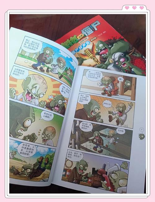 植物大战僵尸谁笑到最后攻略-植物大战僵尸谁笑到最后无尽怎么打-第1张图片-屿企游戏网