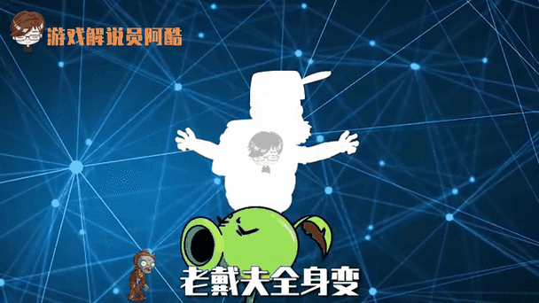 植物大战僵尸谁笑到最后攻略-植物大战僵尸谁笑到最后无尽怎么打-第6张图片-屿企游戏网