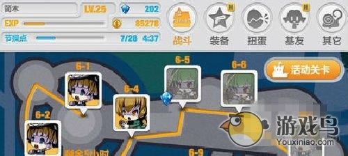 崩坏学院水晶进化材料_崩坏学园水晶