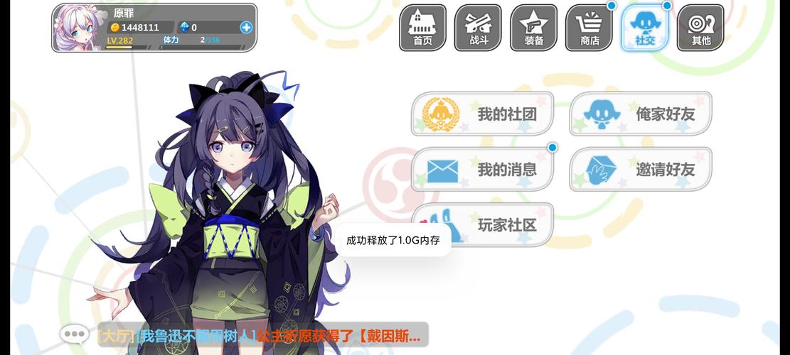 崩坏学院水晶进化材料_崩坏学园水晶-第4张图片-屿企游戏网