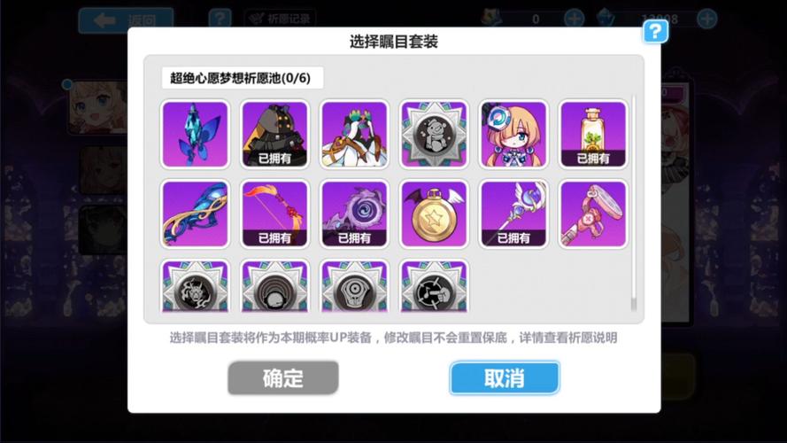 崩坏学院2祈愿技巧-崩坏学园2祈愿时间表2021
