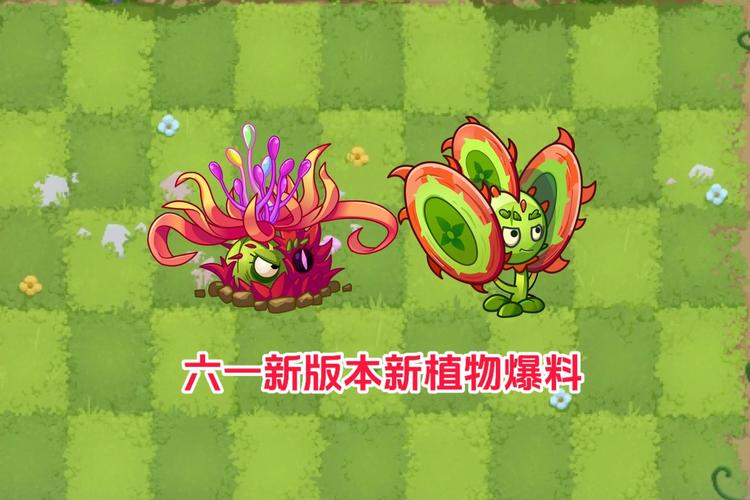 新出的植物大战僵尸植物-植物大战僵尸新植物介绍-第3张图片-屿企游戏网