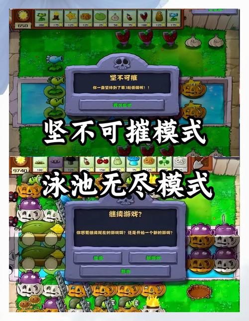 植物大战僵尸植物输了_植物大战僵尸 僵尸打植物-第1张图片-屿企游戏网