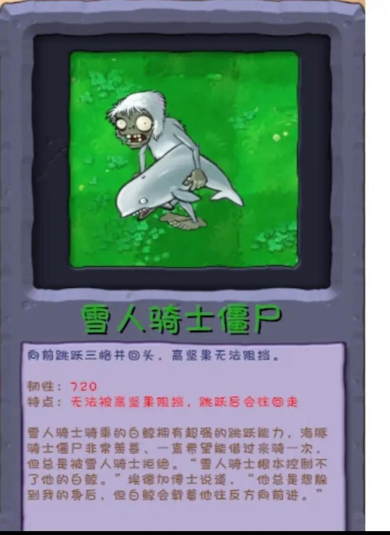 植物大战僵尸植物输了_植物大战僵尸 僵尸打植物-第2张图片-屿企游戏网