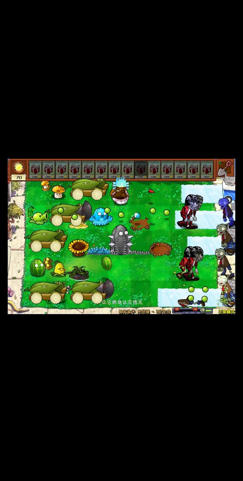 植物大战僵尸植物输了_植物大战僵尸 僵尸打植物-第3张图片-屿企游戏网
