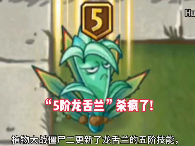 植物大战僵尸25阶植物_植物大战僵尸25阶植物0阳光无限钻石金币