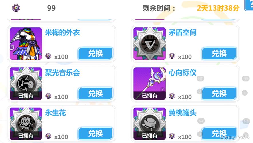 崩坏学院人物属性选取-崩坏学院人物属性选取攻略-第3张图片-屿企游戏网