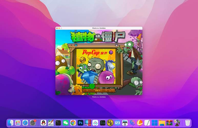 植物大战僵尸金币版-植物大战僵尸原版金币无限-第3张图片-屿企游戏网