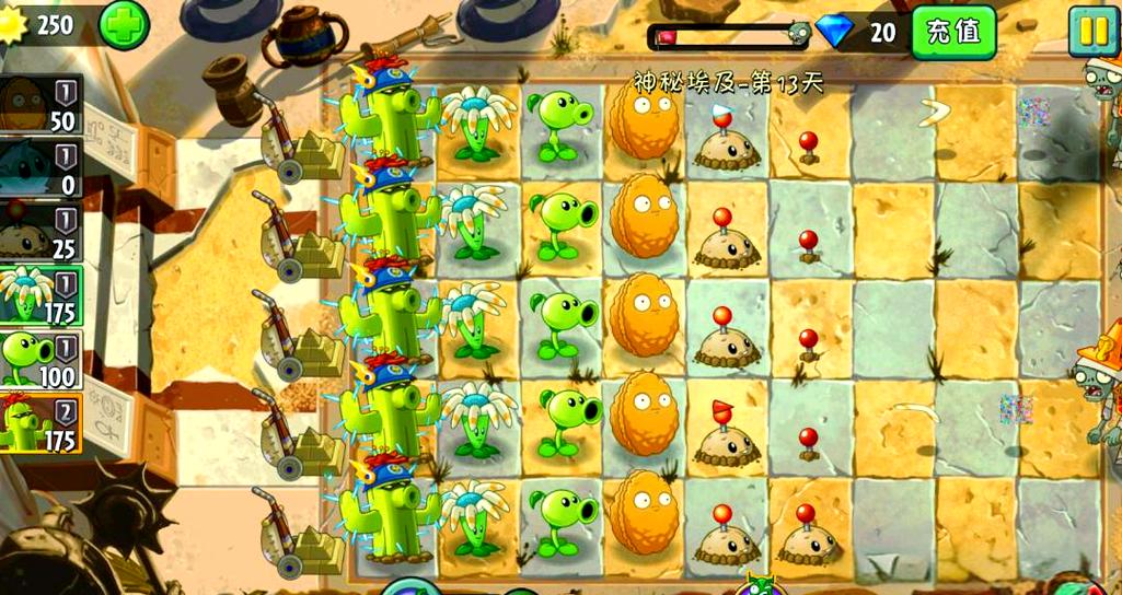 植物大战僵尸埃及攻略-植物大战僵尸埃及完了打啥
