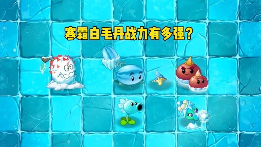 植物大战僵尸2世界版新植物-植物大战僵尸2世界版新植物暗夜菇-第1张图片-屿企游戏网