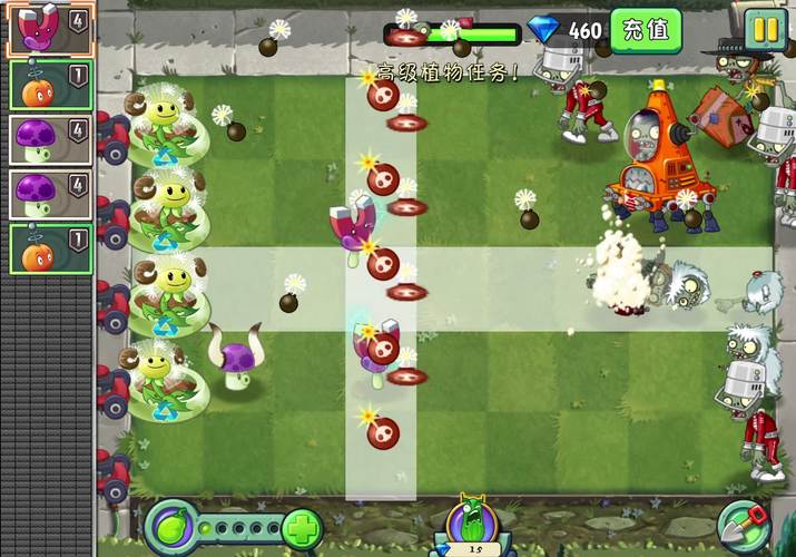 植物大战僵尸2世界版新植物-植物大战僵尸2世界版新植物暗夜菇-第3张图片-屿企游戏网