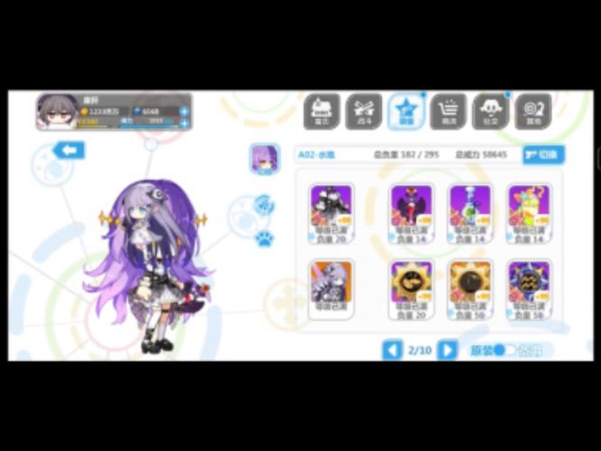 崩坏学院阵营实物攻略，崩坏学园2020最强搭配