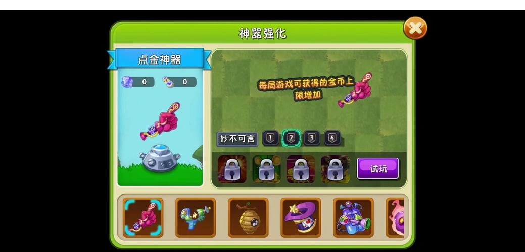 植物大战僵尸里的蘑菇，植物大战僵尸里的蘑菇是干嘛的-第3张图片-屿企游戏网