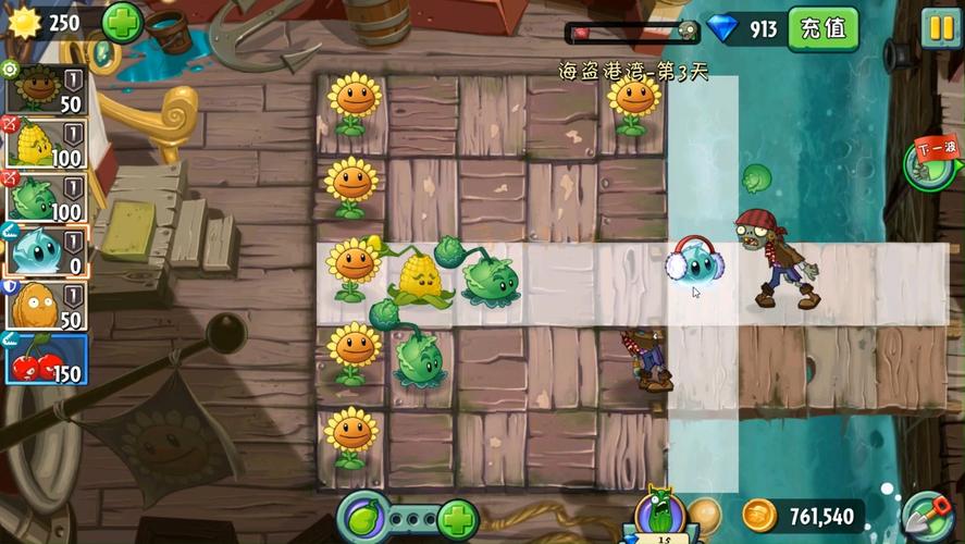 僵尸大战植物攻略_僵尸大战植物1植物图鉴