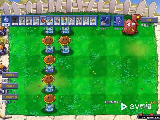 植物大战僵尸online腾讯植物-腾讯游戏植物大战僵尸-第1张图片-屿企游戏网