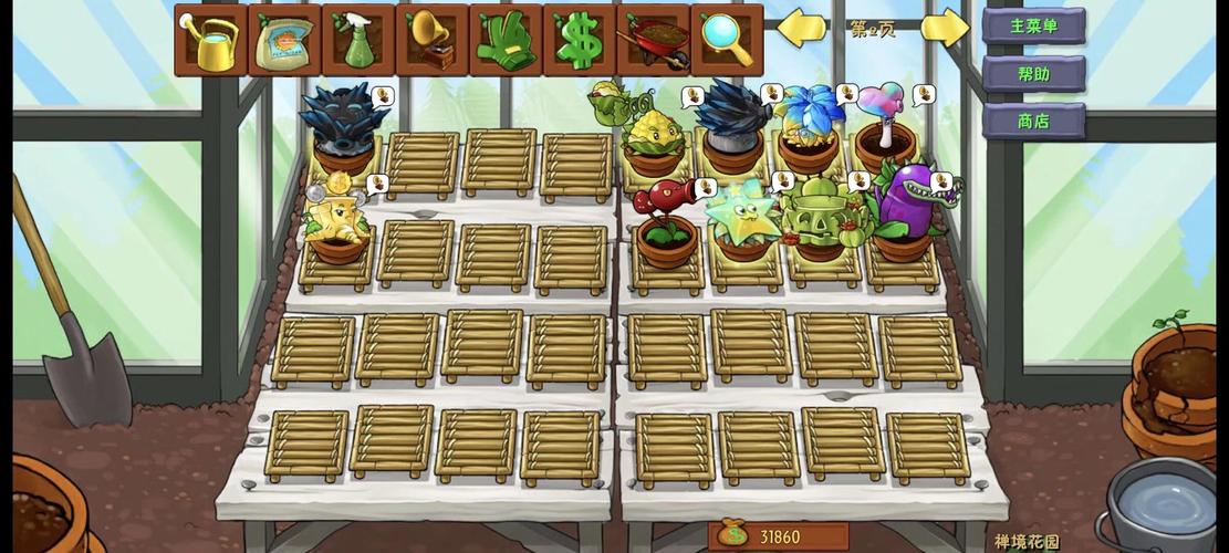 植物大战僵尸online腾讯植物-腾讯游戏植物大战僵尸-第2张图片-屿企游戏网