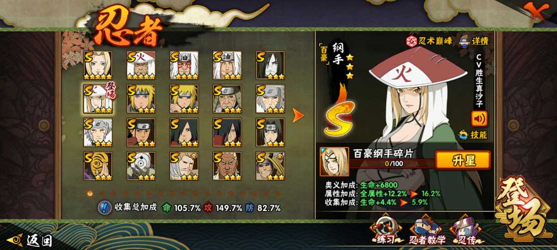 植物大战僵尸online腾讯植物-腾讯游戏植物大战僵尸-第5张图片-屿企游戏网