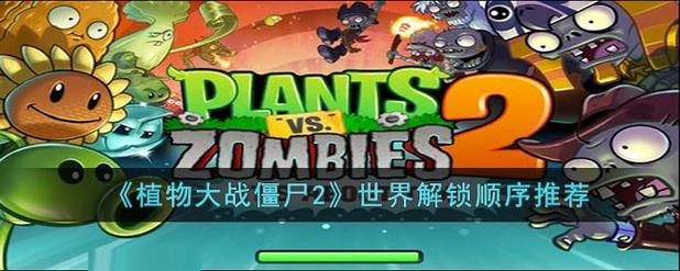 最新版的植物大战僵尸_最新版植物大战僵尸杂交版手机下载-第5张图片-屿企游戏网