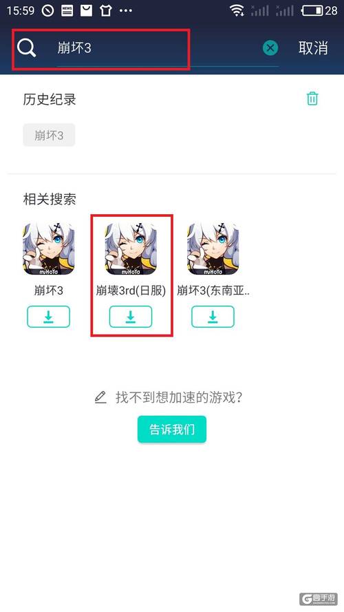崩坏学院3负面效果，崩坏学园3全部剧情故事-第2张图片-屿企游戏网