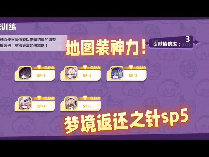 崩坏学院2怎么充值便宜-崩坏学园2充值双倍多久重置一次-第3张图片-屿企游戏网