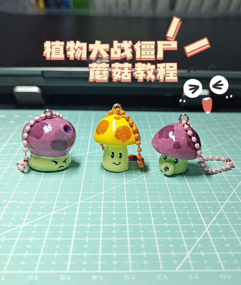 植物大战僵尸制作植物，植物大战僵尸制作植物的修改器-第2张图片-屿企游戏网