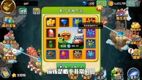 植物大战僵尸蓝莓-植物大战僵尸蓝莓带什么挂件-第3张图片-屿企游戏网