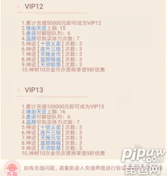崩坏学院2v制怎么得-崩坏学院2r105