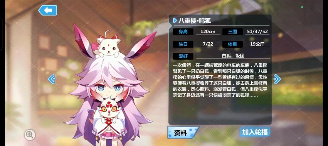 崩坏学院人物日语，崩坏学院日语翻译-第4张图片-屿企游戏网
