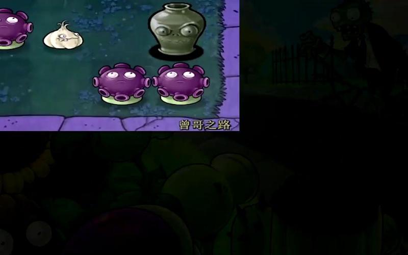 植物大战僵尸最强紫卡，植物大战僵尸假如紫卡有段位,谁是王者?-第1张图片-屿企游戏网