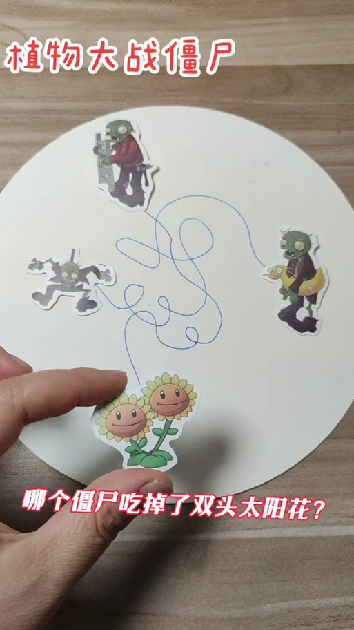 植物大战僵尸2双头向日葵_植物大战僵尸2双头向日葵5阶-第4张图片-屿企游戏网