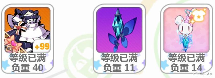 崩坏学院水晶搭配-崩坏水晶攻略