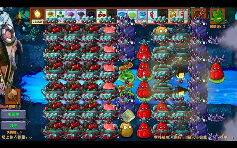 植物大战僵尸4-4-植物大战僵尸44关怎么过-第3张图片-屿企游戏网