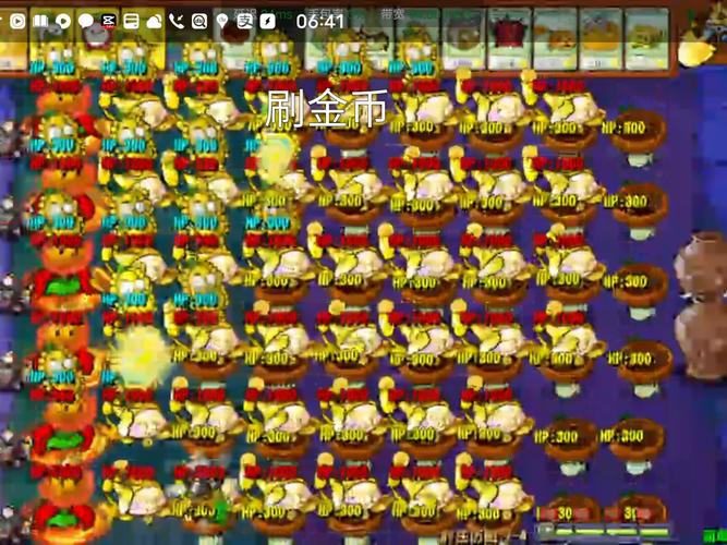 植物大战僵尸改金币_植物大战僵尸手游修改金币-第1张图片-屿企游戏网