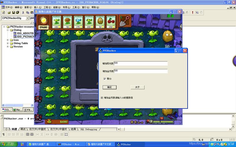 植物大战僵尸改金币_植物大战僵尸手游修改金币-第6张图片-屿企游戏网