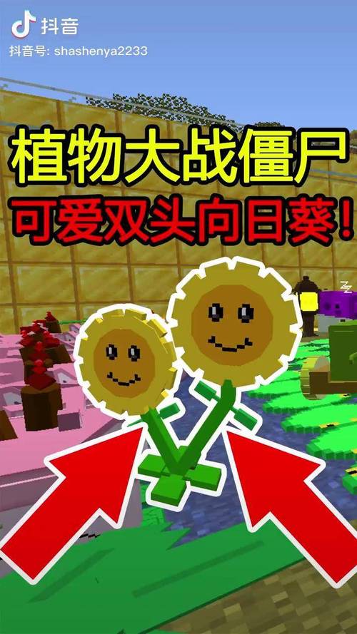 植物大战僵尸的向日葵-植物大战僵尸的向日葵白天和黑夜都会生产阳光吗?-第3张图片-屿企游戏网