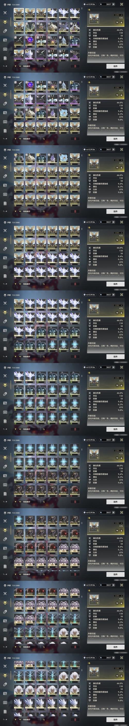 崩坏学院最新试炼-崩坏学园试炼之间