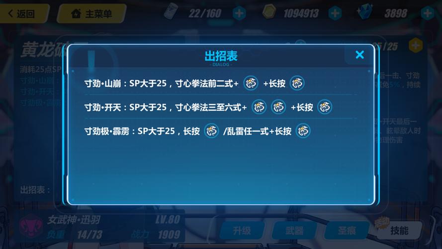 崩坏学院最新试炼-崩坏学园试炼之间-第3张图片-屿企游戏网