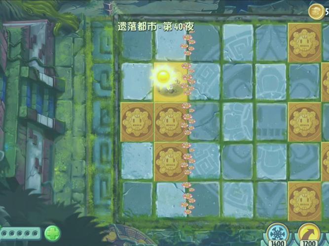 植物大战僵尸2困难模式攻略-植物大战僵尸2困难关卡教程-第3张图片-屿企游戏网