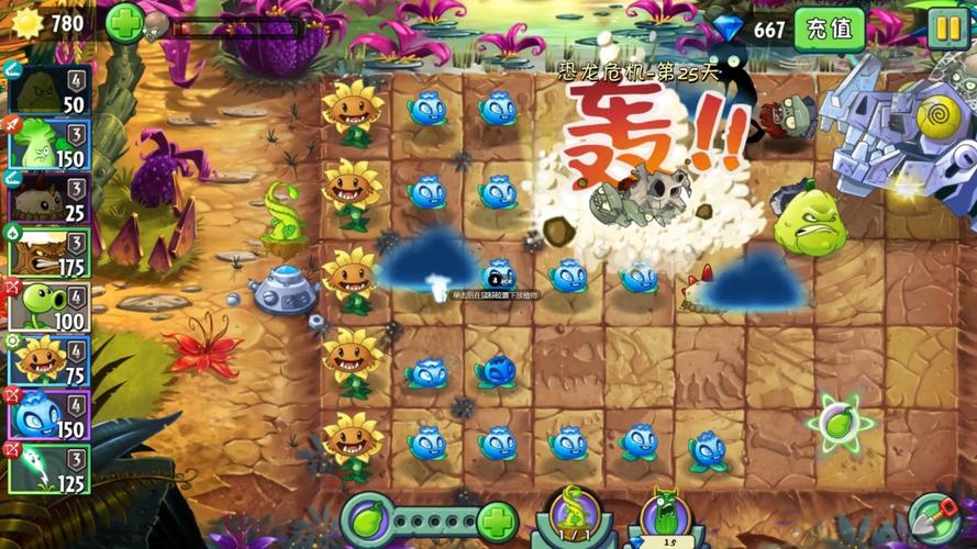 植物大战僵尸2困难模式攻略-植物大战僵尸2困难关卡教程-第4张图片-屿企游戏网